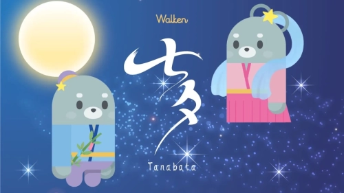 tanabata